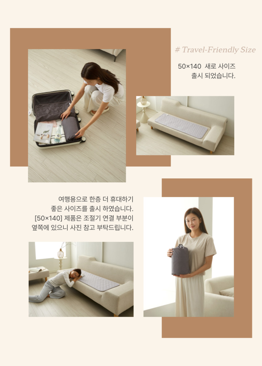 더안 프리볼트 탄소매트 여행용 얇은 전기요 캠핑전기장판 온열매트 전기매트 미니 판매처 상세 정보 이미지 4
