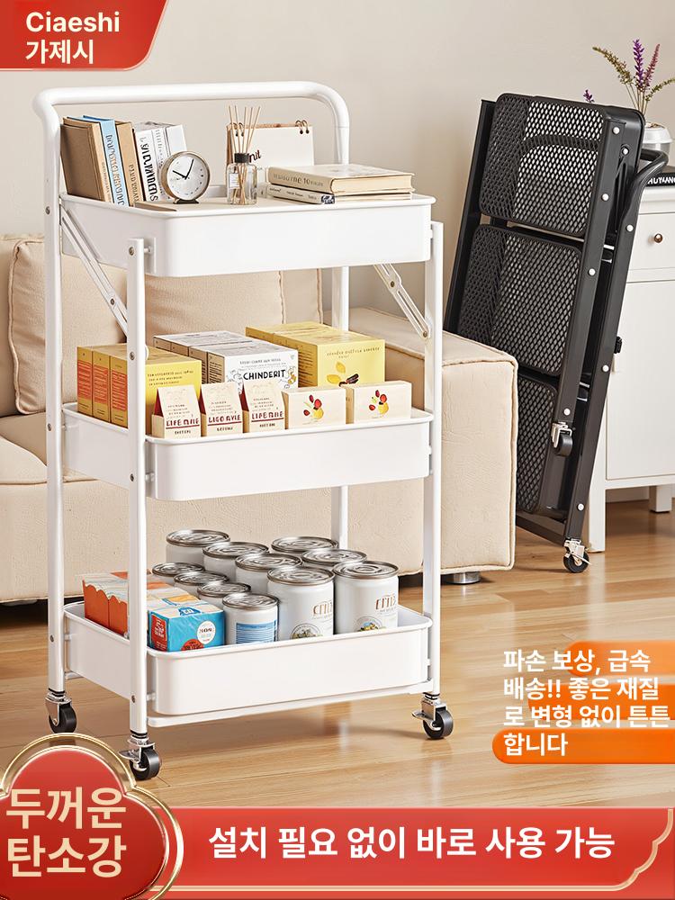 바퀴달린 틈새 선반 접이식 3층-화이트 철제 트롤리 3단 아이보리화이트 폴딩형 사용즉시 - 상세 이미지 2