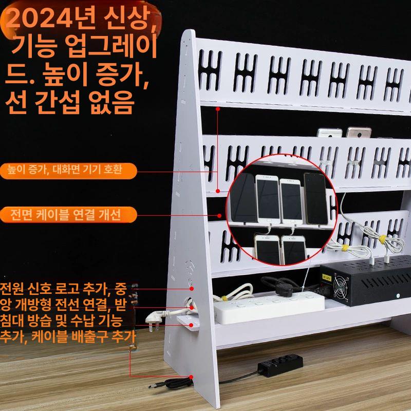 핸드폰 거치대 보관대 미끄럼방지 인테리어 폰가게 작업실 해변의자모양 스마트폰 책상 3층 24기위치 추가 수납층 포함 - 상세 이미지 3