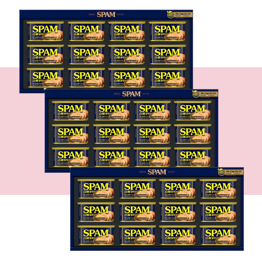 스팸 세트 내부 완충 포장