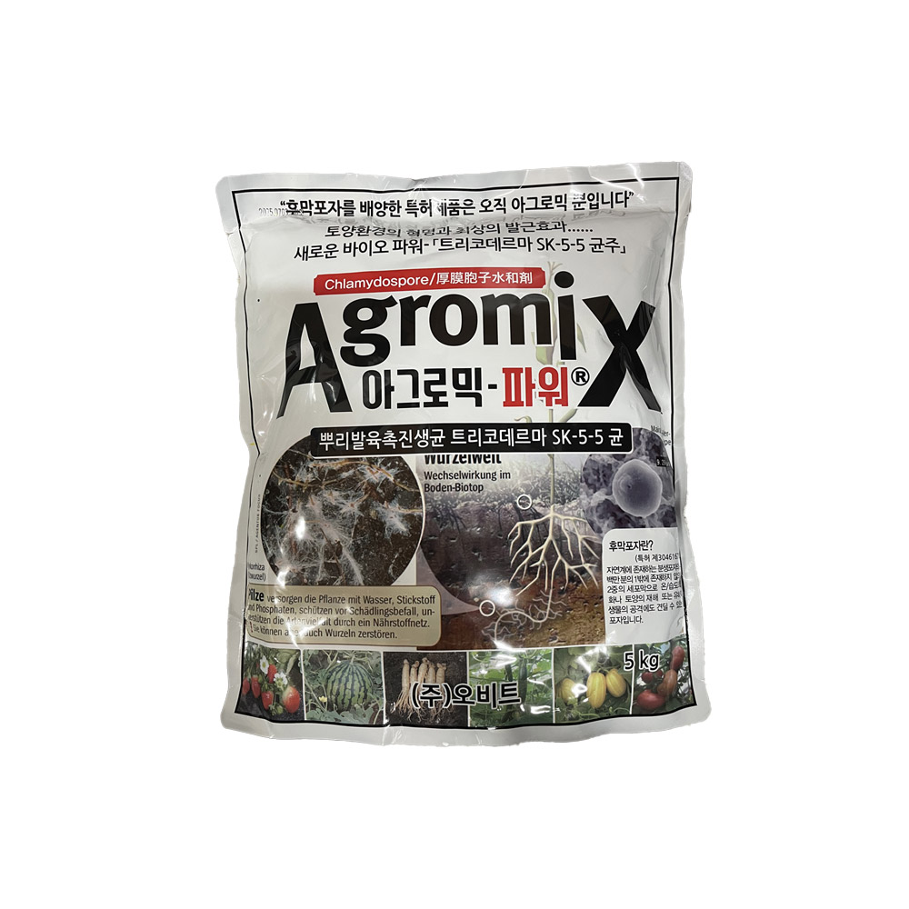 아그로믹파워 5kg 토양개량 살균제 트리코데르마 뿌리발육촉진 미생물 비료 - 상품 이미지