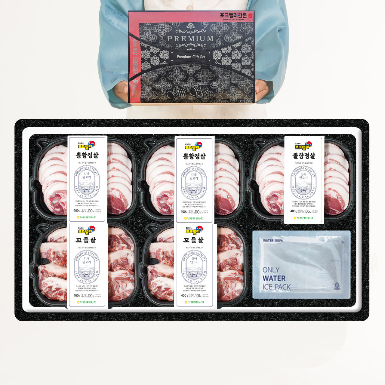 포크밸리한돈 선물세트 김해뒷고기세트 뽈항정 꼬들살