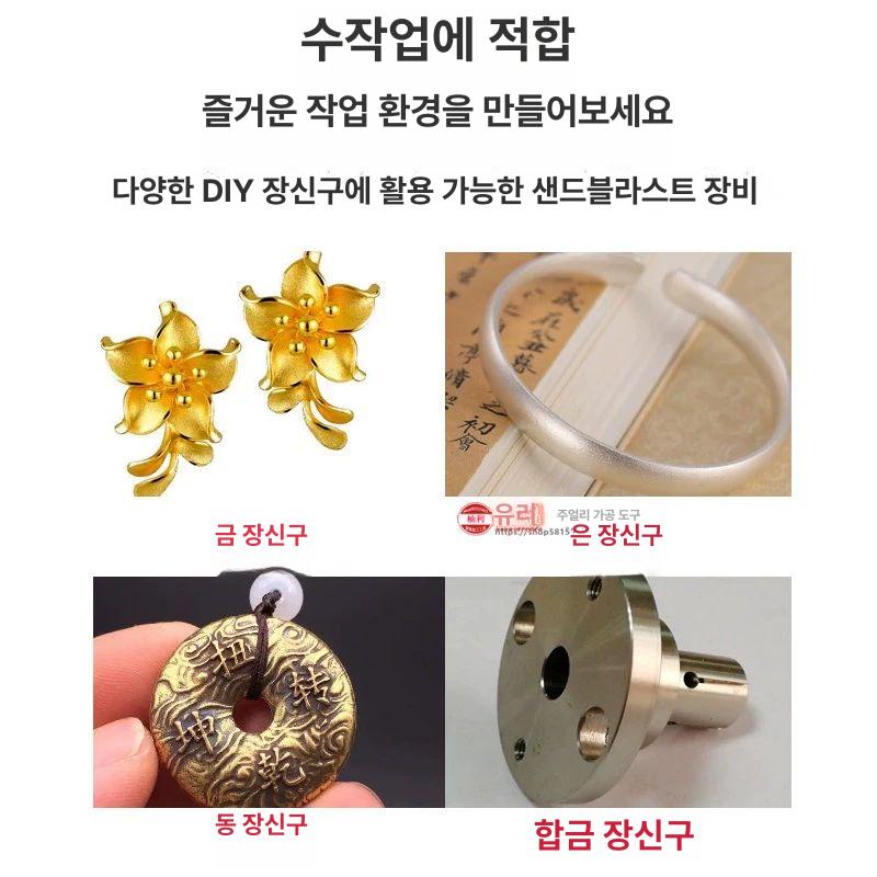 샌드블라스트 모래 샌딩기 공구 블라스팅 후끼 녹제거 유광효과스테인리스더블샌드블라스터건습겸용 - 상세 이미지 3