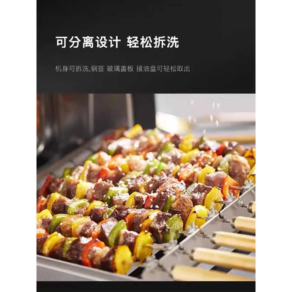 자동 회전 꼬치기계 무연 가정용 양고기 바비큐 머신 표준 - 상세 이미지 5