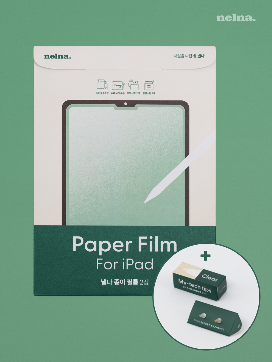 [낼나 종이 단짝세트] 애플펜슬 1,2세대 호환 메탈 펜촉+아이패드 종이질감필름 2매입