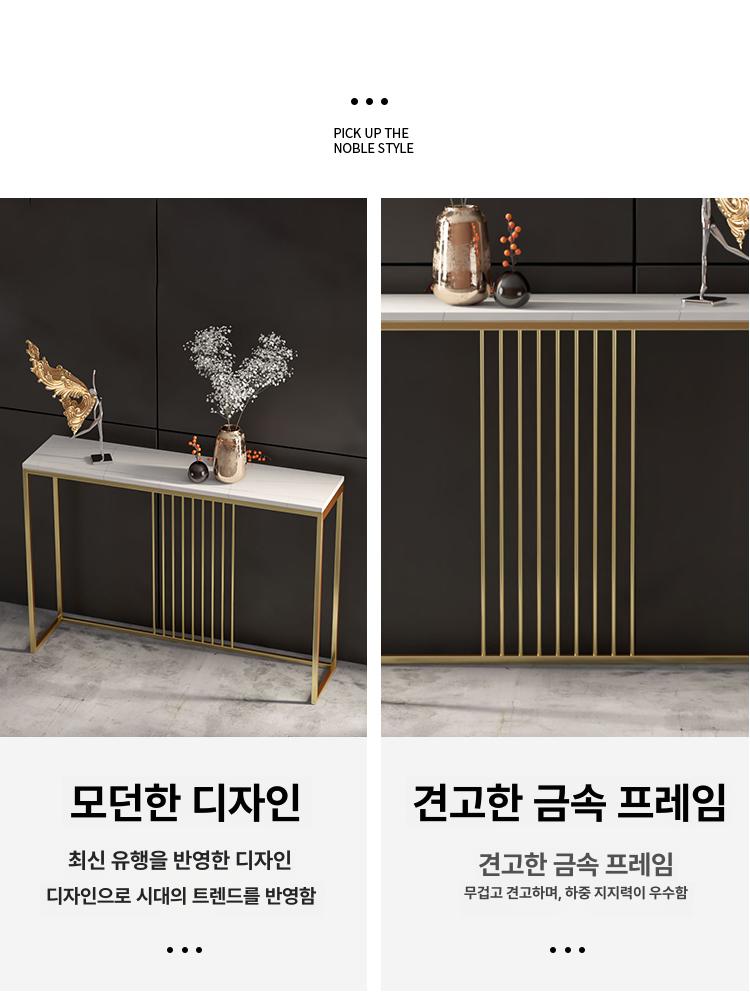대리석 상판 탁자 슬림 복도장 벽 가구 럭셔리 화이트+골드 140x30x80cm 조립 필요 - 상세 이미지 4