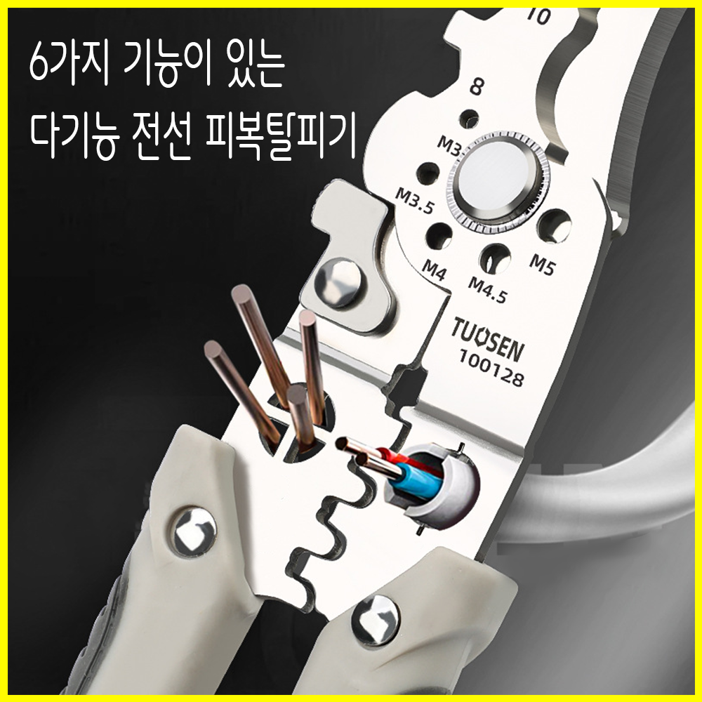 은인툴즈 다기능 전선탈피기 피복 스트리퍼 - 상세 이미지 3