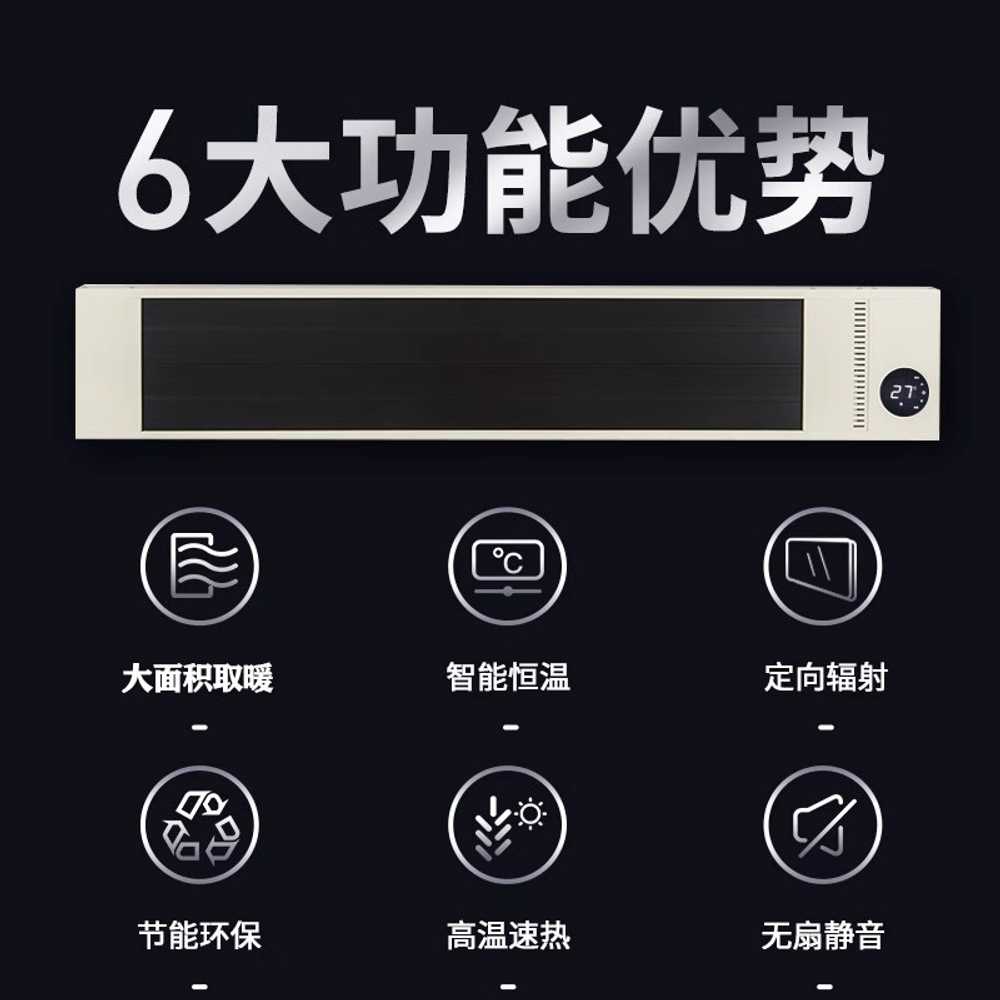 가정용 벽걸이 온열기 전기 난방 온풍기 히터 벽면 블랙-1500W-120x27x6 - 상세 이미지 2