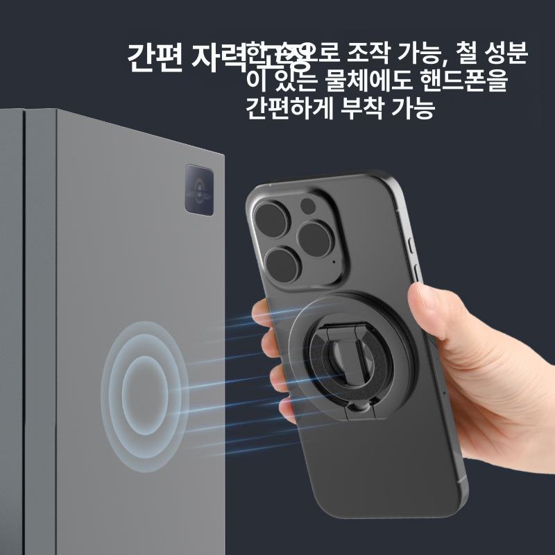 스마트폰 자석 링거치대 핑거링 홀더 블랙 - 상세 이미지 4