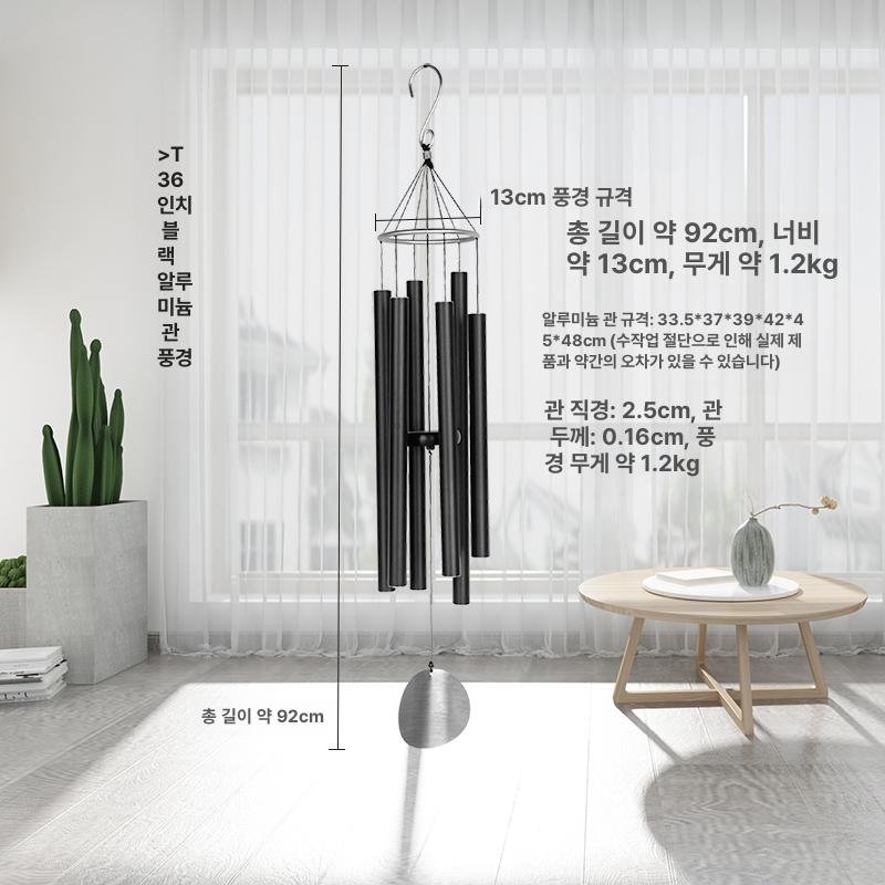 풍경 현관종 파이프 처마종 바람차임 차임벨 도어벨 현관 실내 바람종 출입문종 야외 라이트그린 - 상세 이미지 3