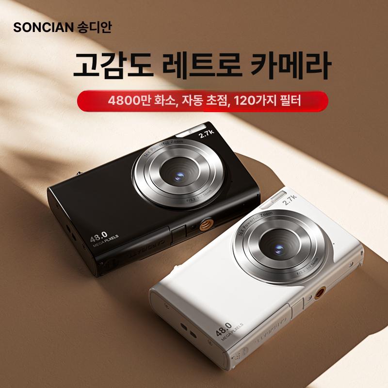 입문용 미러리스 디지털 브이로그 여행용 패키지 유튜브 초경량 고화질 촬영 레일 민트그린+64G 필터 자동 초점 2개 - 상세 이미지 2