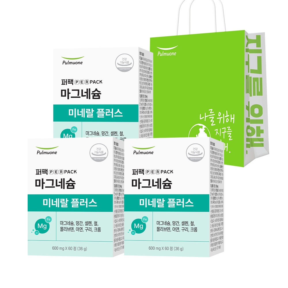 [포토리뷰3,000P] 풀무원 퍼팩 마그네슘 미네랄 플러스 - 아연 함유 60정, 3개