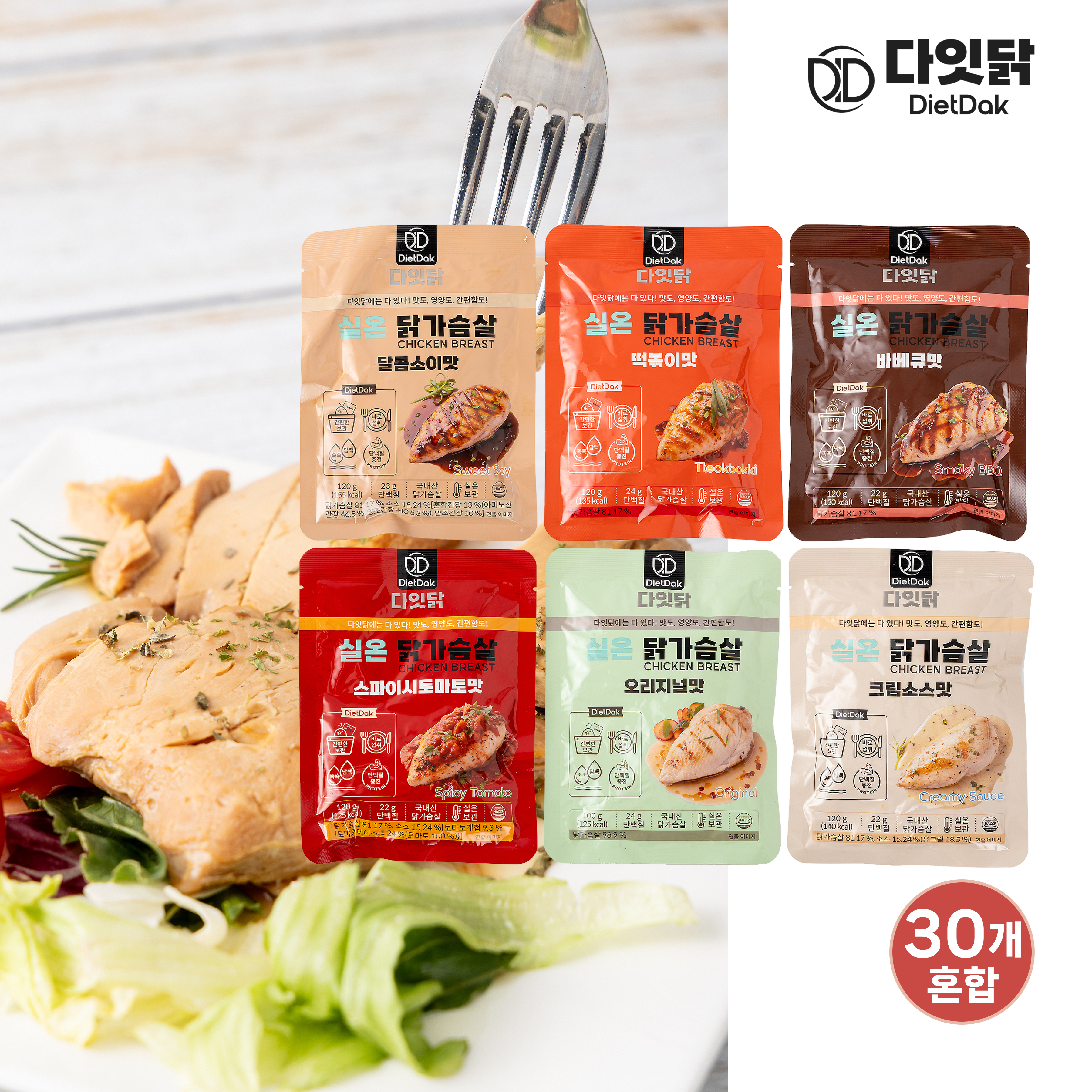 [오늘특가] 다잇닭 실온 닭가슴살 달콤소이맛, 120g, 30개 - 상품 이미지