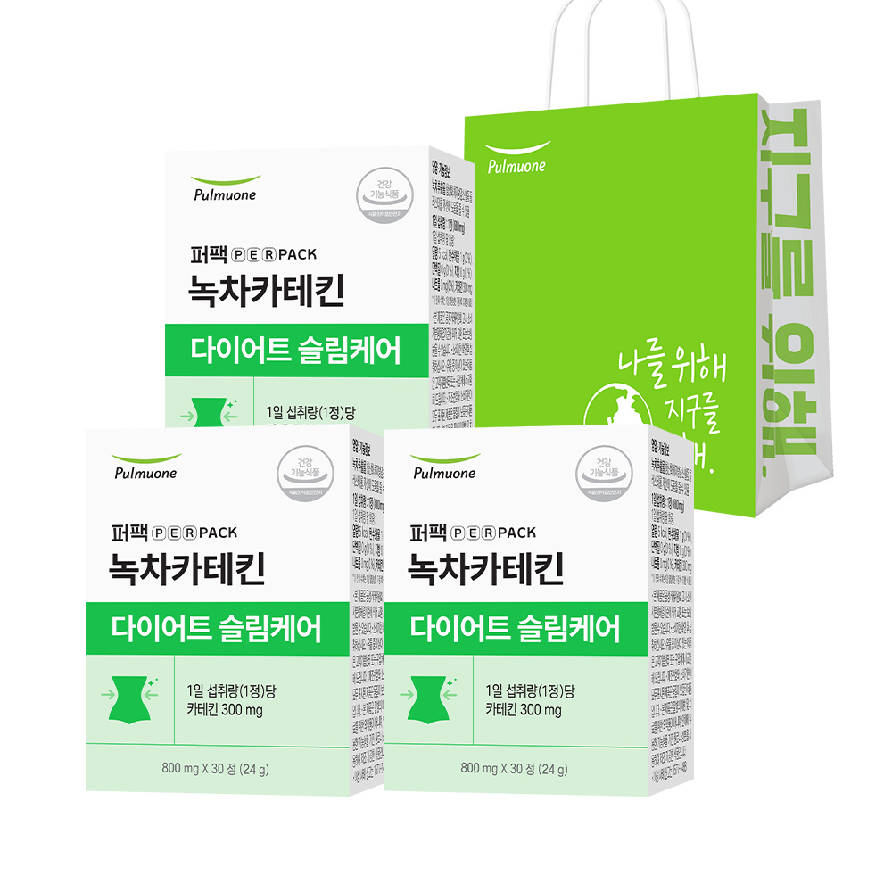 [포토리뷰3,000P] 풀무원 퍼팩 녹차 카테킨 다이어트 슬림케어 3박스 - 체지방 관리