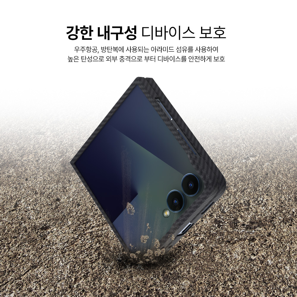 랩씨 맥세이프 아라미드 카본 슬림 케이스 600D 블랙, 갤럭시Z 플립7 - 상세 이미지 3