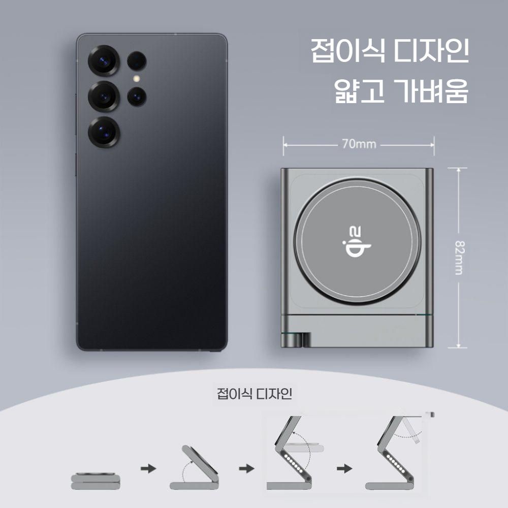갤럭시워치8 클래식 울트라 충전기 마그네틱 무선 베이스 충전 메탈 접이식 거치대 - 상세 이미지 5