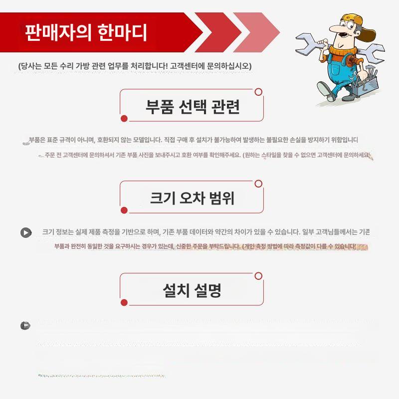 캐리어 파손 손잡이 부품 트롤리 교체 수리 외부 작은 GL037 캐리어바 1개 - 상세 이미지 4
