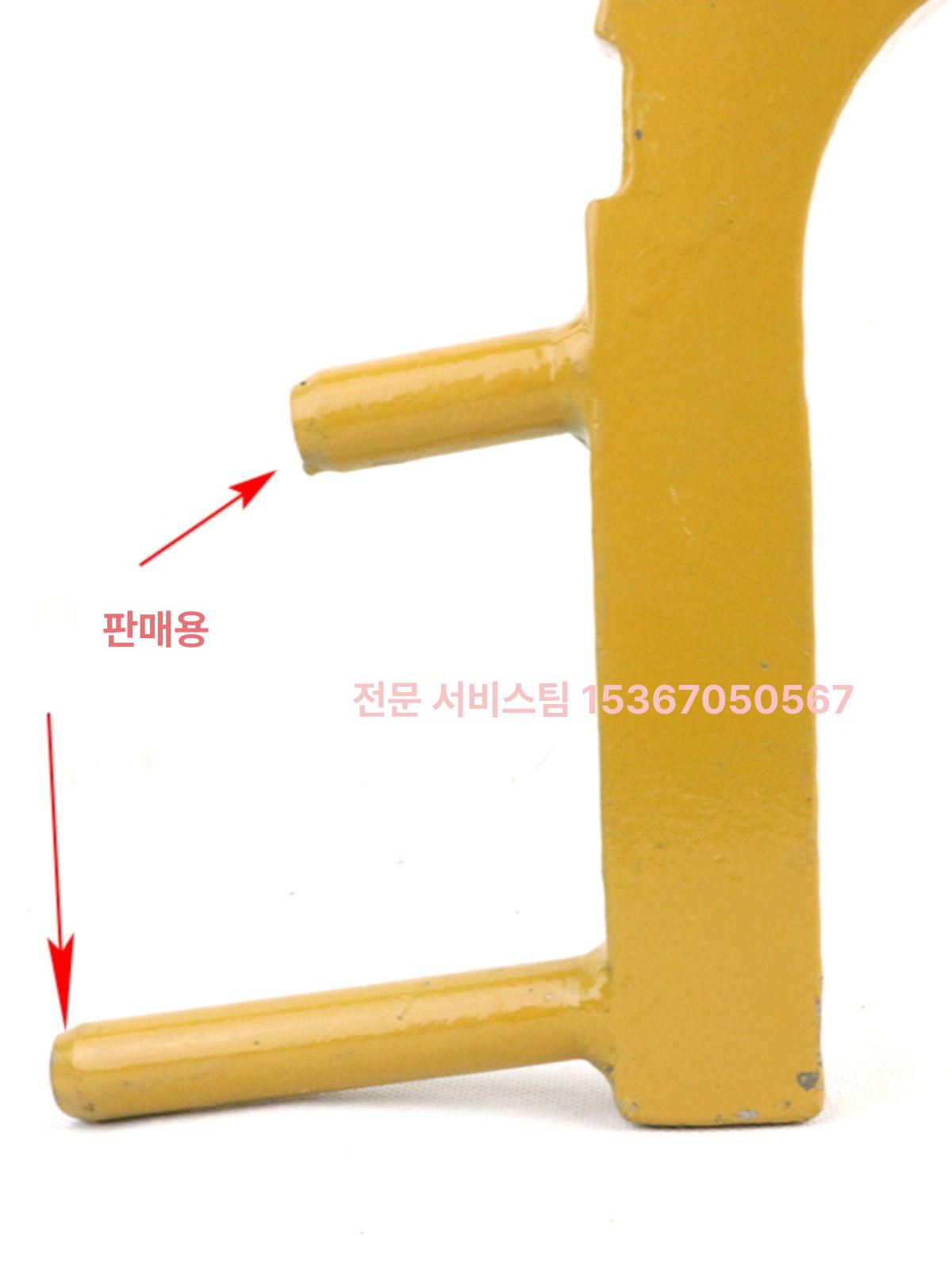굴삭기 이빨 교환부품 교체 공구 중장비 빼는도구 버켓 소형기 사용 55-75기 14mm 손잡이 포함 - 상세 이미지 3