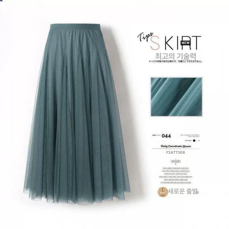 하이 샤스커트 빅 망사 샤 스커트 레드 핑크 80cm 키155-168cm - 상세 이미지 2