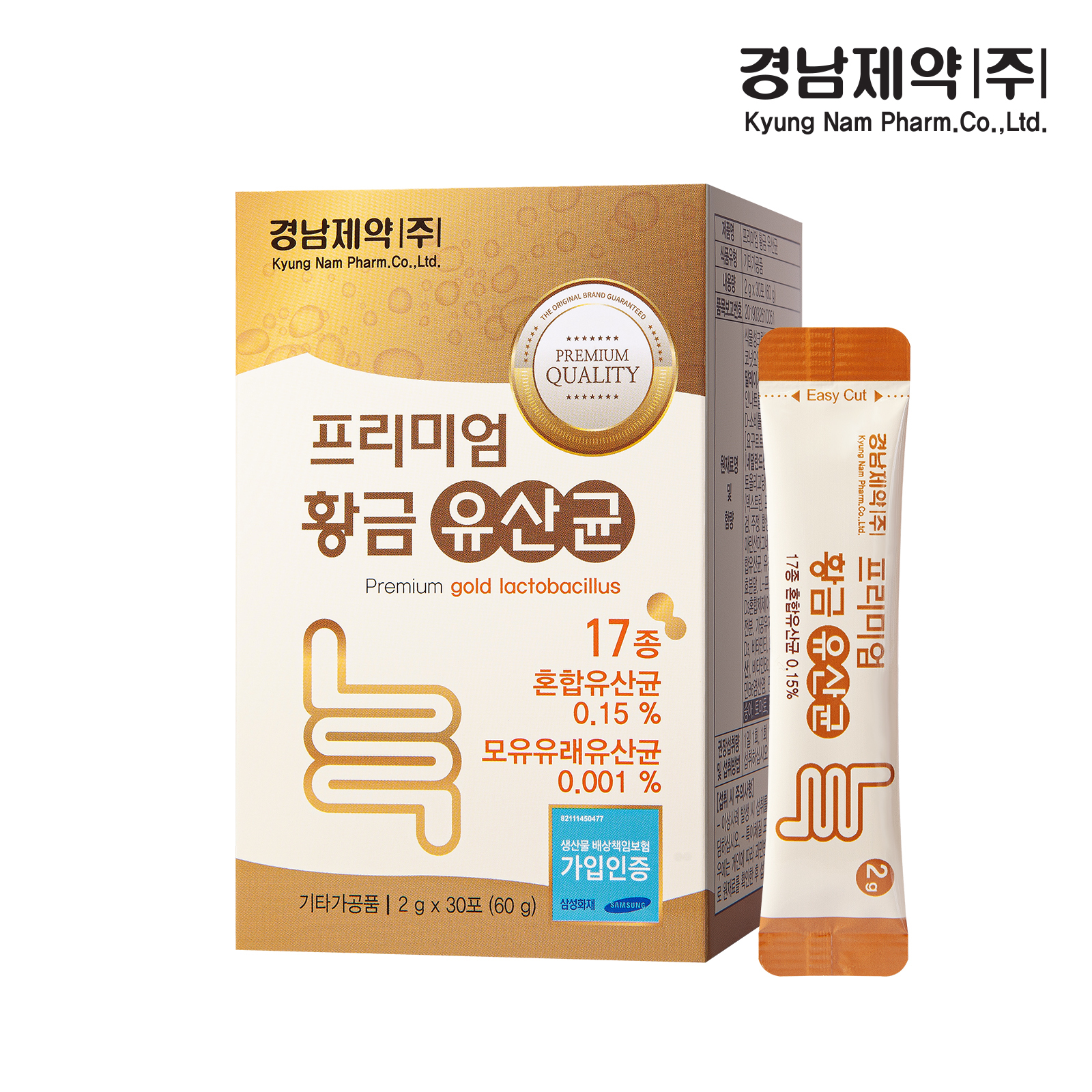 [경남제약] 프리미엄황금유산균 2g x 30포 1개월분 프로바이오틱스 장건강 변비개선 면역력 프리바이오틱스 - 상품 이미지