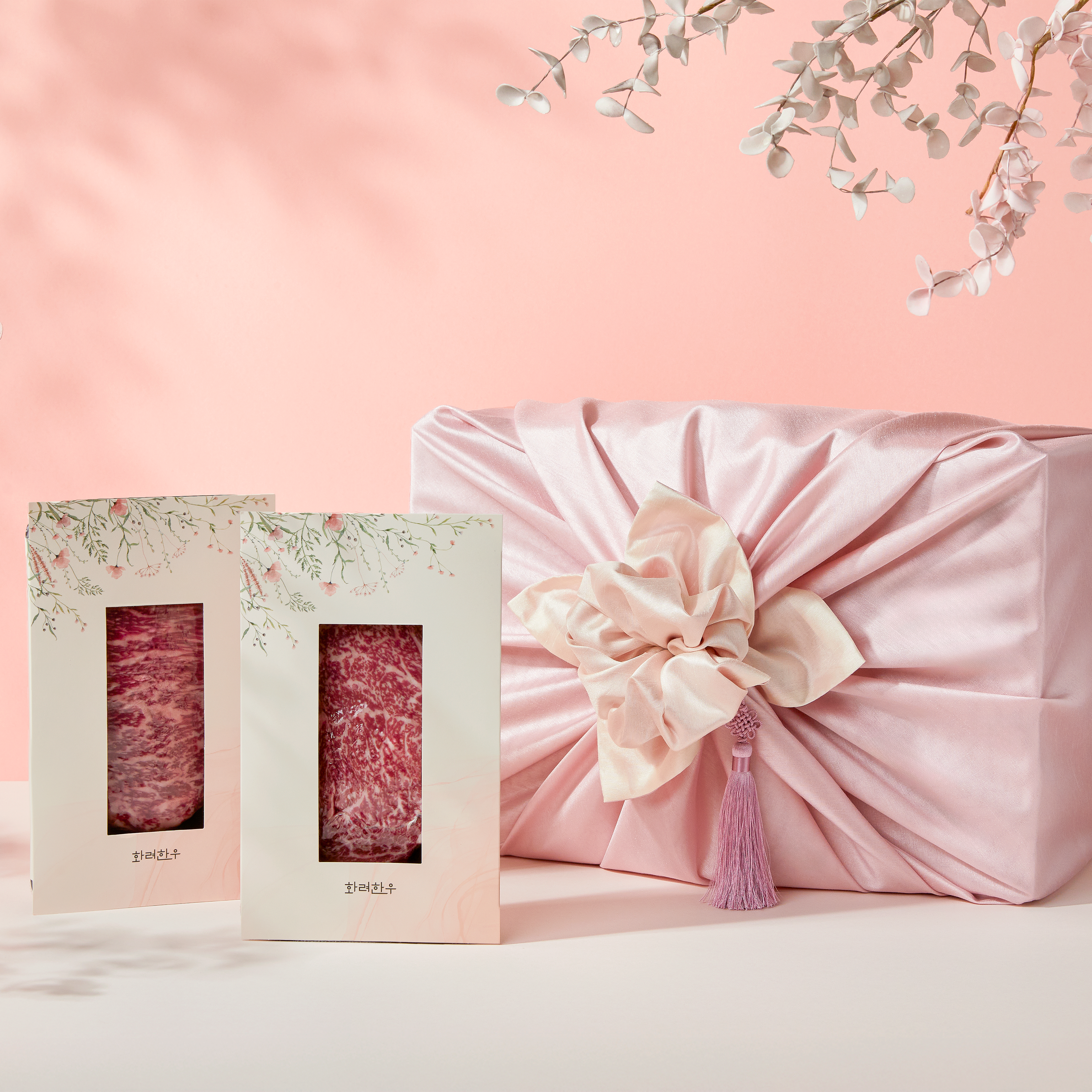 화려한우 스토어 로고