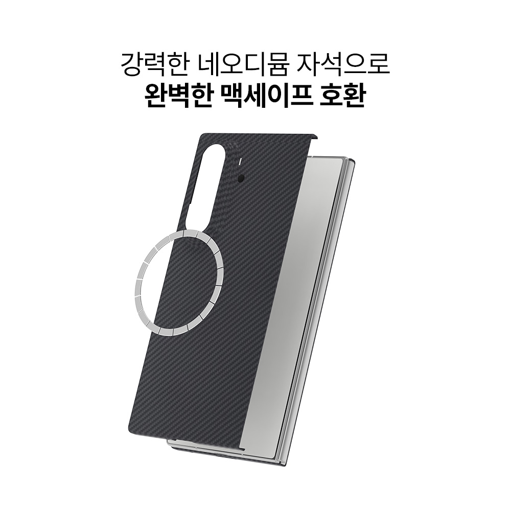 랩씨 맥세이프 아라미드 카본 슬림 케이스 1500D 블랙, 갤럭시Z 폴드7 이미지 6