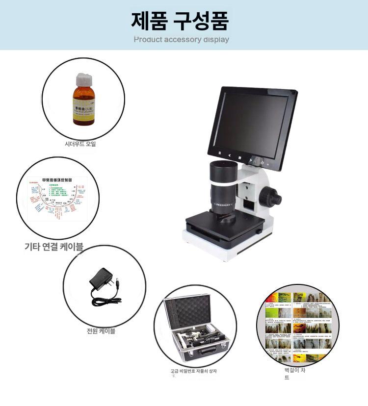 모세혈관 검출기 세포 혈관 화면 검사 고배율 모세 감지 관찰 분석기 초고화질 측정기 7인치 HD 화면+본체 - 상세 이미지 3