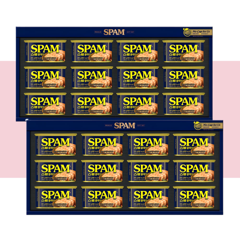 스팸 세트 외부 패키지