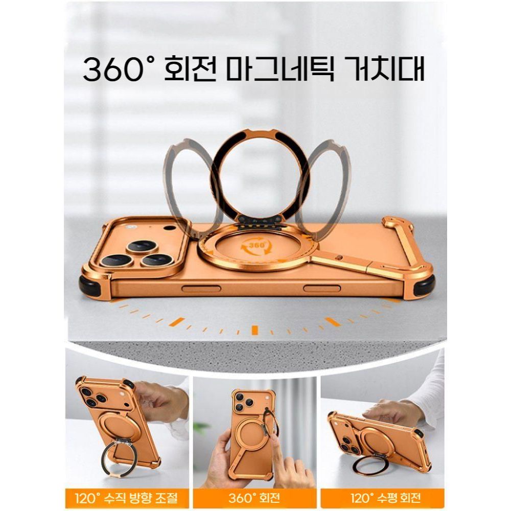 아이폰17프로케이 Z자형 메탈 베젤 리스 맥세이프 마그네틱 거치대 커버 - 상세 이미지 3