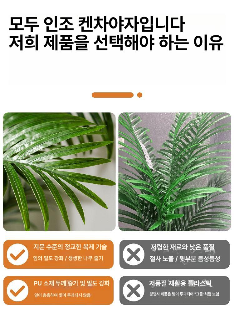 거실 화분 시멘트 단지 테라조 인테리어 모던 원통형 1.5m 산미치광이 큰 12잎 - 상세 이미지 5