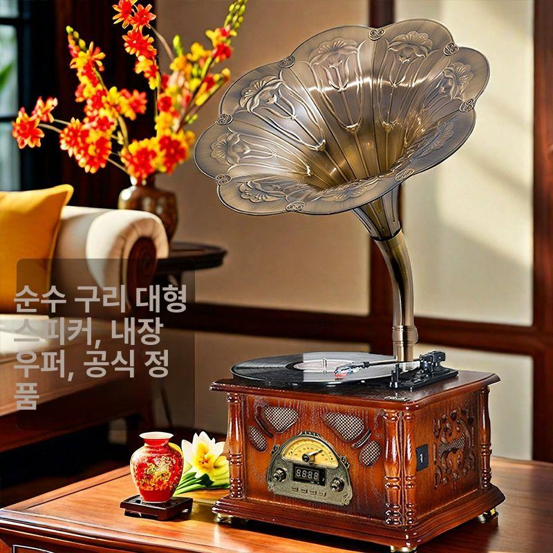 레트로 LP 플레이어 매장 라디오 엔틱 내장 엘피 야외 인테리어 입문용 레코드 입문 축음기 A06 브라운 터보암 - 상세 이미지 2