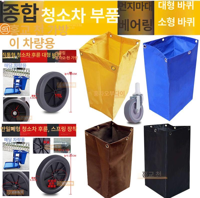 청소 도구 수거 숙박 카트 주머니 업소용 클리닝 수건 70개입 카 천백 엘로우펀치 6홀 - 상세 이미지 2