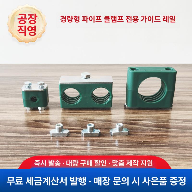 C 찬넬 가이드레일 규격 아연도금 건설 철제 강철 경량 형강 자재 산업용 가이드 중량 탄소강 아연도금 40x22x3 표준 - 상세 이미지 4