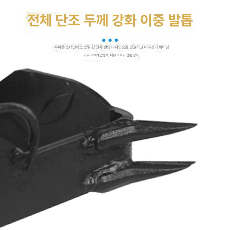 나무 타는 신발 승족기 전봇대타기 미끄럼방지 톱니 등반 등산 미끄럼방지신발 이중 이빨 단조 - 상세 이미지 2