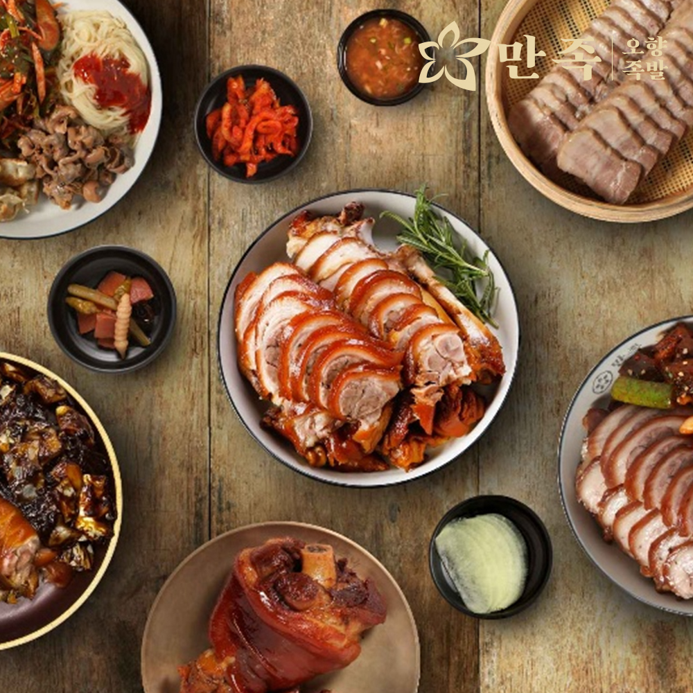 [만족오향족발]서울 3대족발 미슐랭 9년 연속 선정 사태족 순살 보쌈 쟁반국수 - 상세 이미지 2