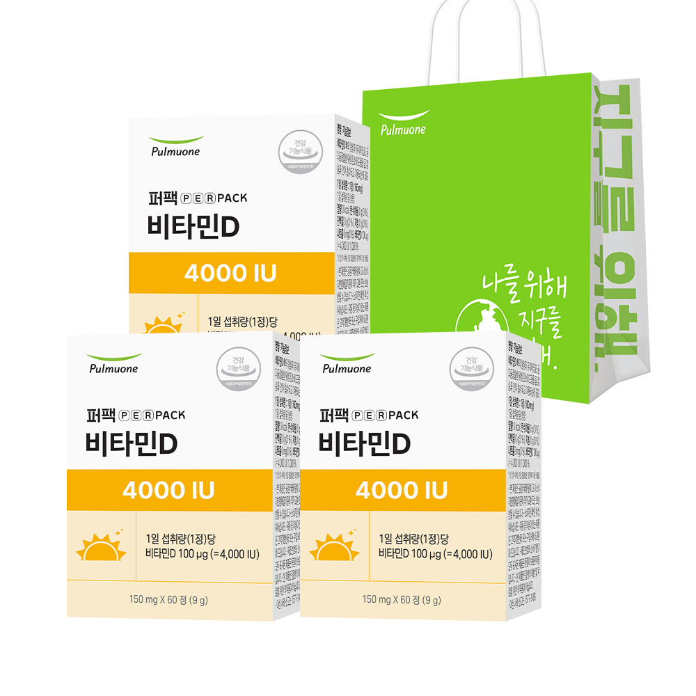 [포토리뷰3,000P] 풀무원 퍼팩 비타민D 4000IU (2개월분) 60정, 3개
