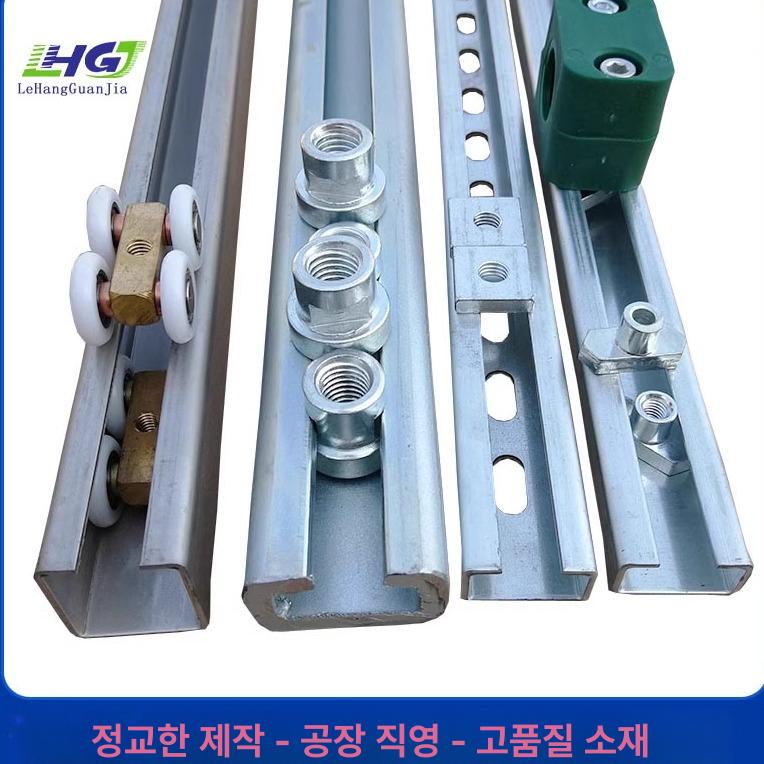 C 찬넬 가이드레일 규격 아연도금 건설 철제 강철 경량 형강 자재 산업용 가이드 중량 탄소강 아연도금 40x22x3 표준 - 상세 이미지 2