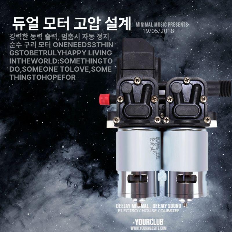 차량용 고압세차기 물총 세차 세차기 고압 세척건 가정용 무선세차기 싱글펌프 고압세척기 듀얼 롱건 기본형+가정용 전원 - 상세 이미지 2