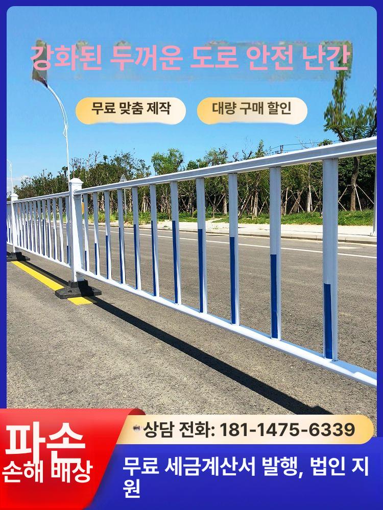 개방형 가드레일 울타리 차선 파티션 교통 주차장 분리대 기둥 안전난간 중앙 중앙분리대 징 스타일 1.2mx3m 세트 - 상세 이미지 2