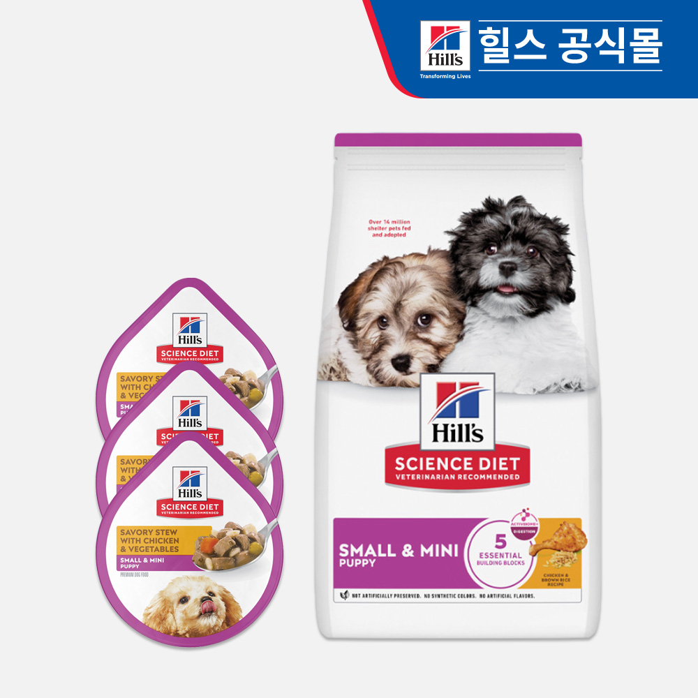 [멤버쉽 라운지 전용] 힐스 강아지사료 퍼피 스몰 앤 미니 스튜 x 3개 + 퍼피 스몰 앤 미니 1.5kg 1개