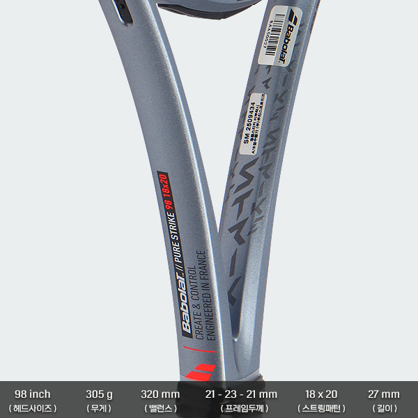 바볼랏 테니스라켓 퓨어 스트라이크 GEN4 98 305g 카본그레이 2025 - 상세 이미지 5