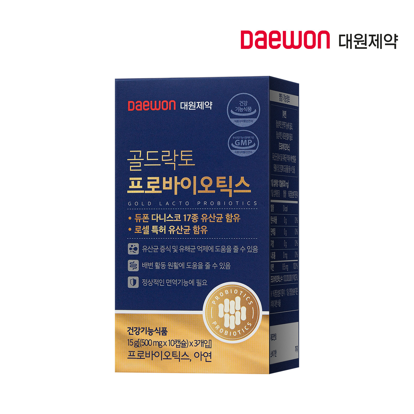 [대원제약] 골드락토프로바이오틱스 500mg x 30캡슐 1개월분 프로바이오틱스 유산균 장건강 면역력 영양제 - 상품 이미지
