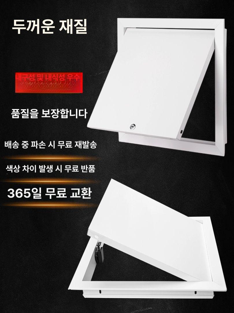 욕실 천장점검구 천장 폐쇄식 검사 개구 자재 일반형 검수구 천정 알루미늄 화장실 마감재 천장용 150x150 - 상세 이미지 3