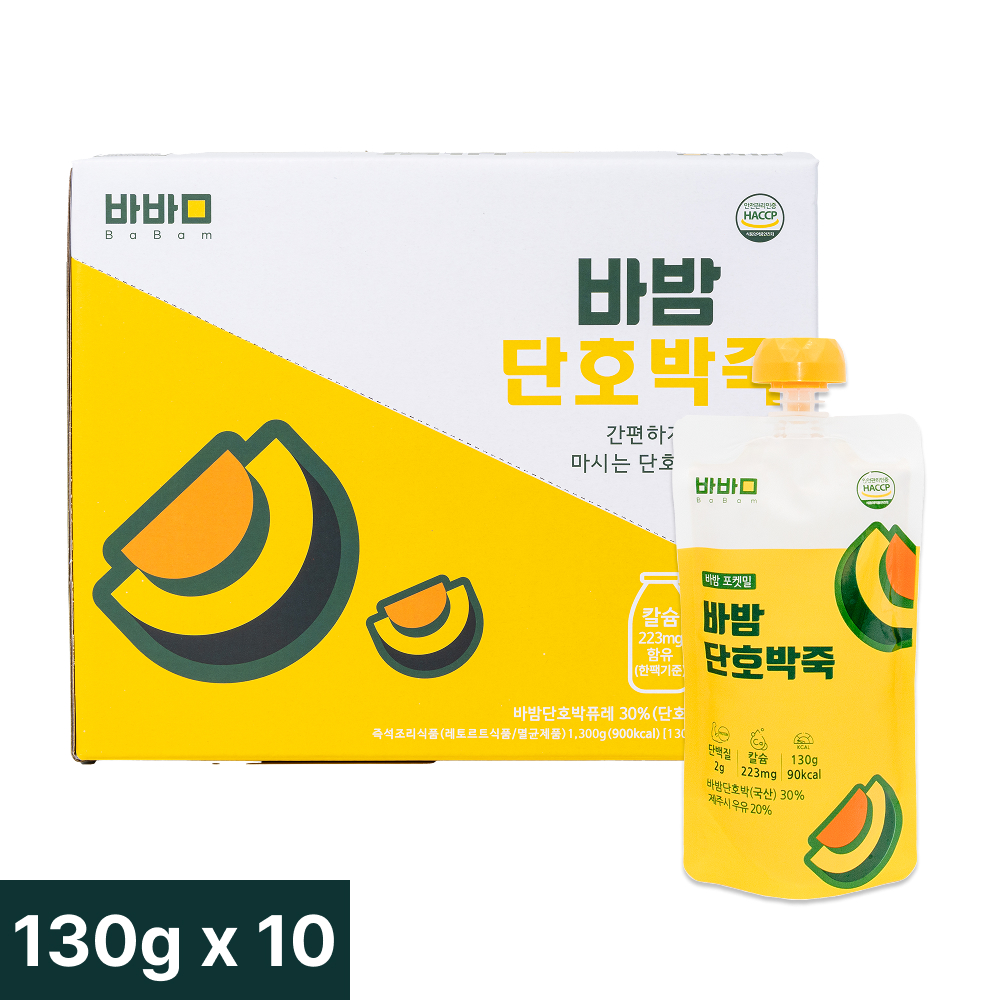 바밤 포켓밀 간편한 아침 단호박 죽 130g, 10개