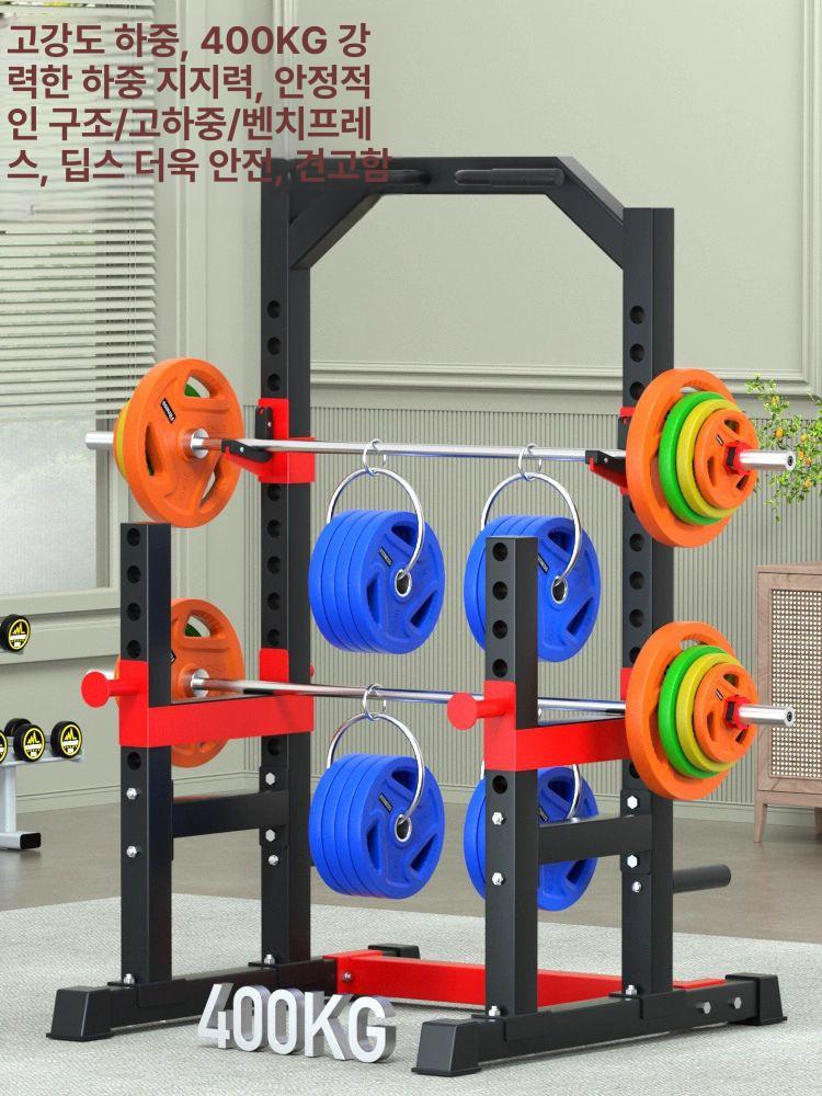 가정용 벤치 프레스 랙 바벨 스쿼트 실내 파워 역기 50kg 케이스 바벨 포함 1.85m - 상세 이미지 3