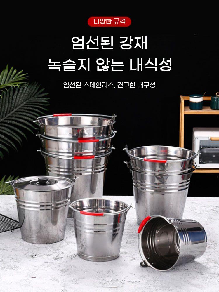 스텐 양동이 원형통 10리터 얼음통 들통 철 짬통 바케스 10L - 상세 이미지 3
