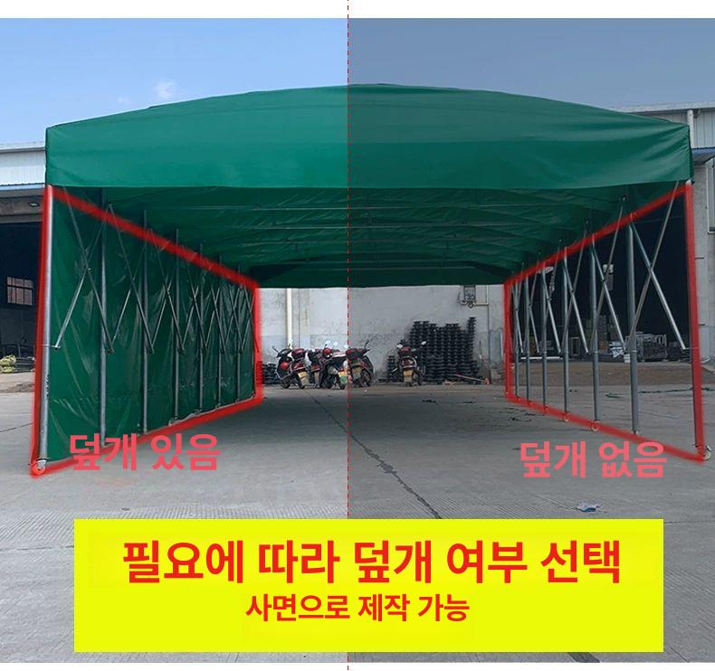 농막 자바라천막 행사용 이동식 바람막이 몽골천막 주차장 알루미늄 창고형 자바라텐트 길이 7 6 2.5m - 상세 이미지 3
