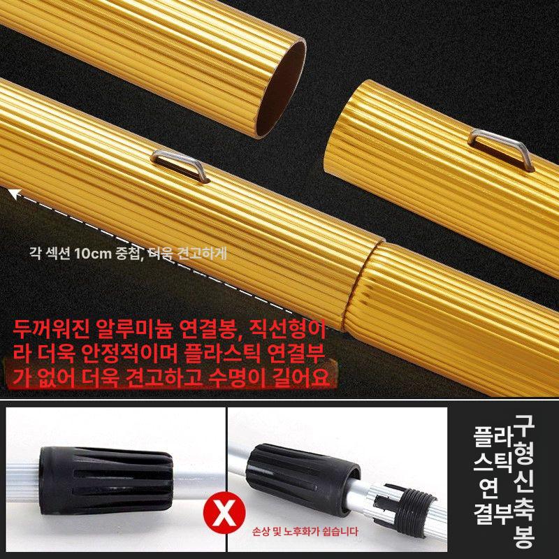 고층 유리창닦이 대형 닦이 유리창닦기 와이퍼 창문 샷시 창문청소 세척 건물 장대 7.5m 11개 세트 세금계산서 포함 - 상세 이미지 3