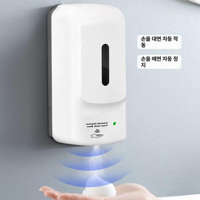 자동 거품 손세정기 센서형 물비누 비접촉 세정기 디스펜서 젤타입 자동디스펜서 비누디스펜서 벽걸이형드립본체 - 상세 이미지 5