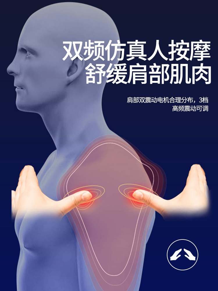 어깨마사지기 회전근개 뒷목 안마기 오십견 조정양쪽 파열 근개 온열 - 상세 이미지 5